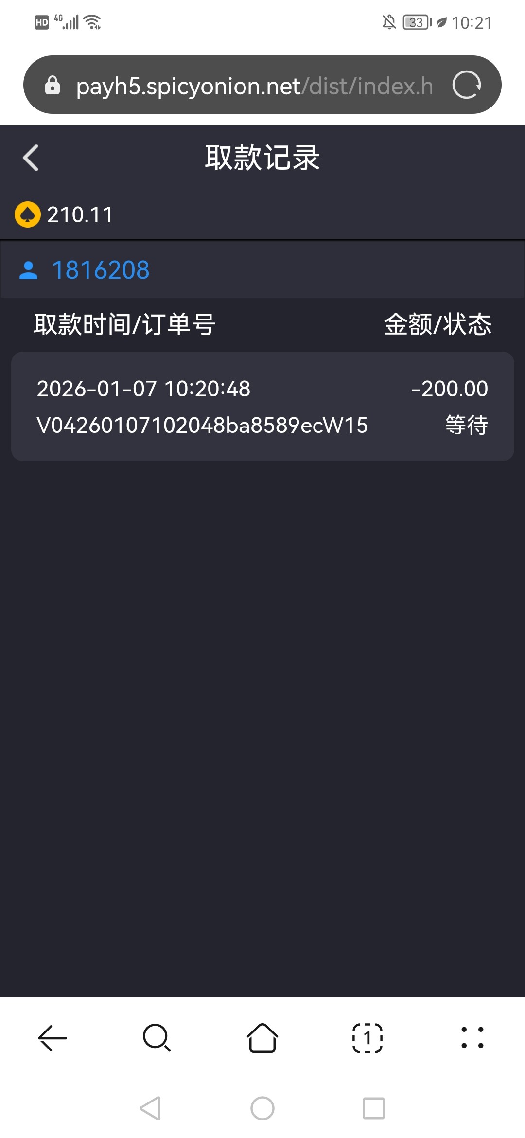 Screenshot_20260107_102105_com.android.browser.jpg
