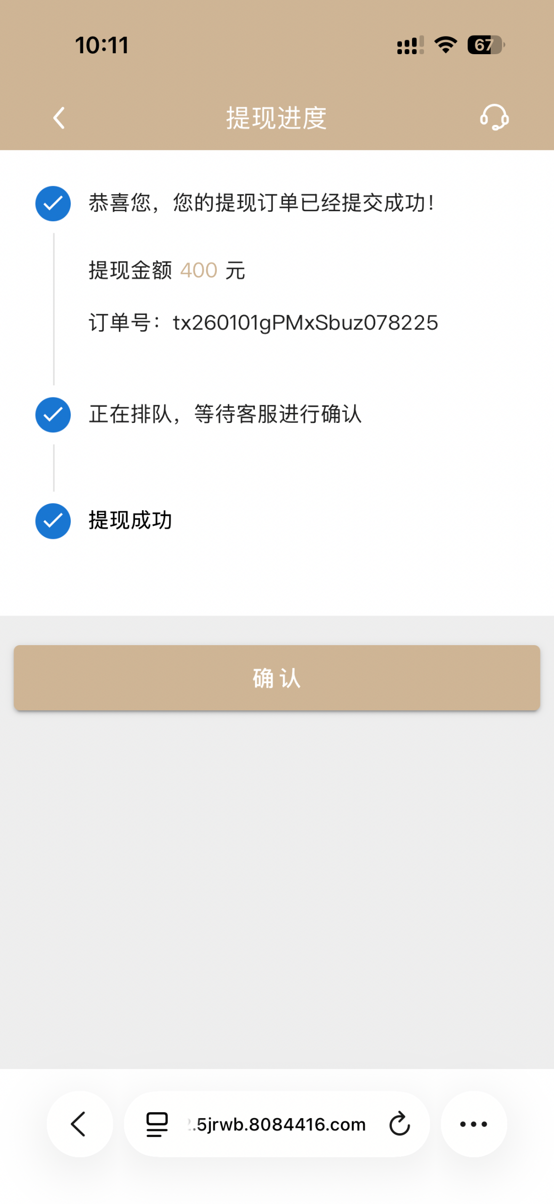 IMG_3951.png